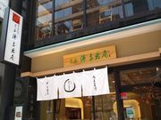 chicỏَqi g ̓eʐ^1