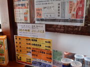 yosshŷ[߂ Ղ̓eʐ^2