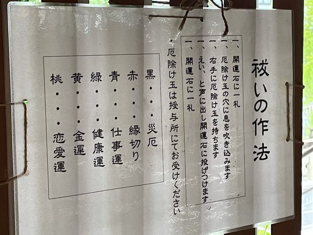 �P���̍�@_���c�{