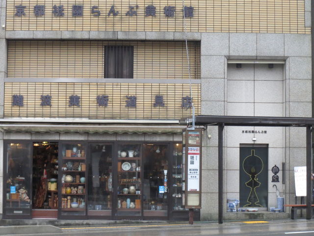 ���p�ق̊O��_���s�_�����Ք��p��