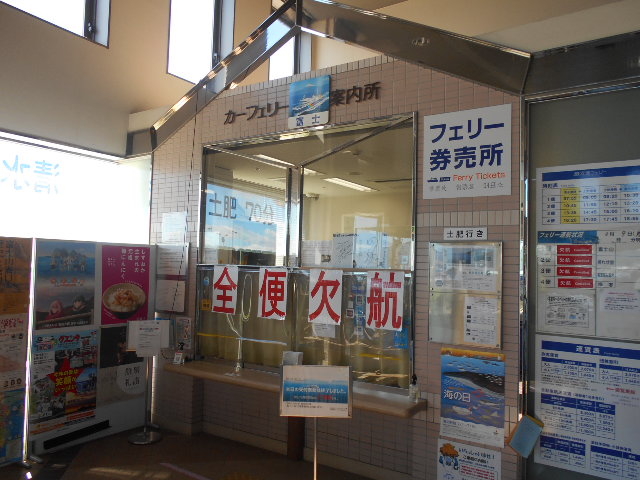 �x�͘p�t�F���[