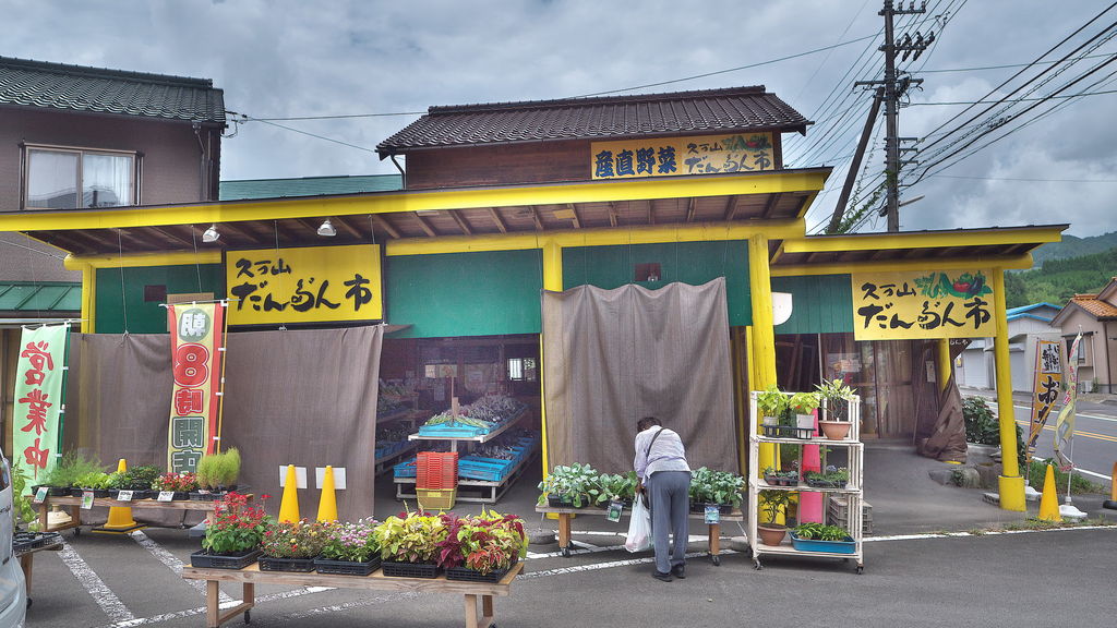 いよ立花駅周辺のショッピングランキングtop10 じゃらんnet いよ立花駅周辺のショッピングランキングtop10 じゃらんnet