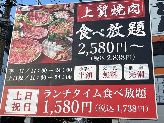 4l̂[񂳂̏ē 񂪂 ԓX̓eʐ^1