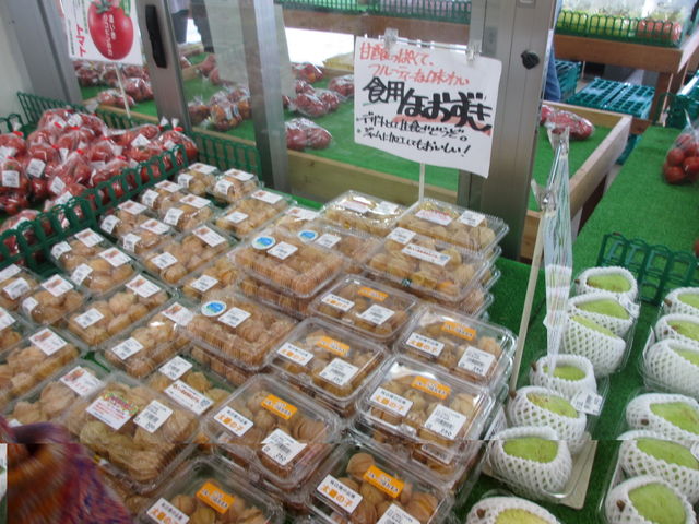 �H�p�ق��Â��͂������g�}�g�����Â��A�ŋ߂ł͂i�`�l�����l�C�ł����A���H�Ō��N�ɍœK�B_���Ă��Ȏ��R�_�� �����X