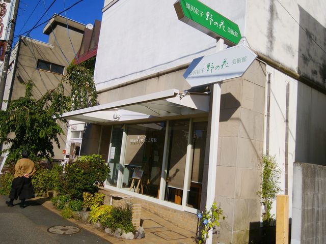 �����ȓ����ł��B_�[��g�q��̉Ԕ��p��