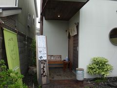 Yanwenli̋Hނւ̓eʐ^1