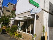 \tgȏS 58΂̐[gq̉Ԕpق̓eʐ^1