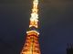 黄色たろうさんの東京タワーメインデッキへの投稿写真2