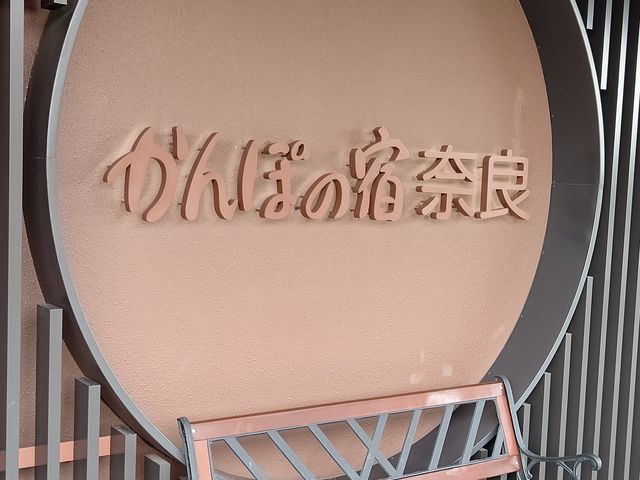 ����_�T�̈�z�e�� �ޗ�