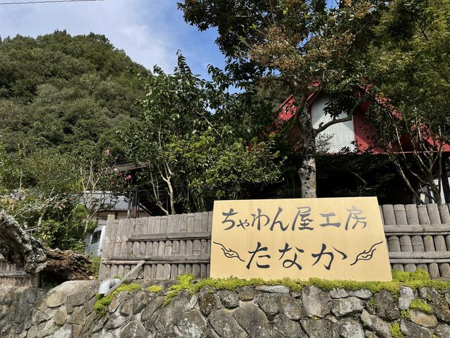 �O��_�����񉮍H�[���Ȃ�