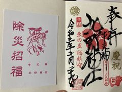 ݂̖k_ЁiV_jւ̓eʐ^1