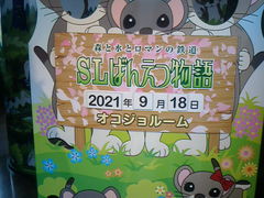 񂳂SL΂񂦂ւ̓eʐ^5