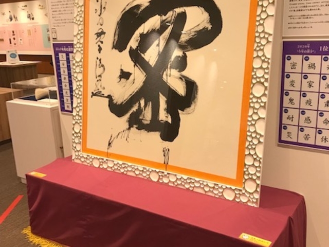 QOQON̍N̊AwxłˁB_@فE}فi~[WAj