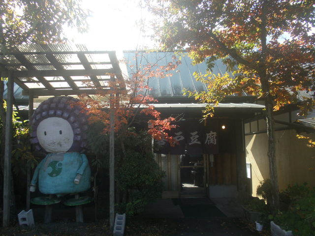 X\BԂ(YR}XRbg)܂BԂ͓̗̓eB_˂Ƃ