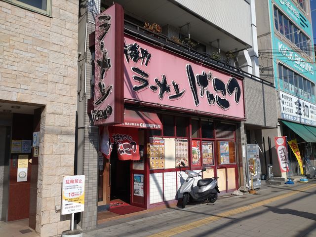 PES̔[񂱂 lѓX̓eʐ^1