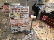 Ђ낳̂gqEvi_˓X̓eʐ^1