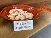 EbL[̉Fs{rR_Ђ̓eʐ^1