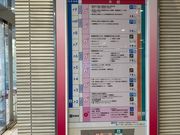 �E�b�L�[����̂��݂̂�d���~���[�W�A���̓��e�ʐ^1