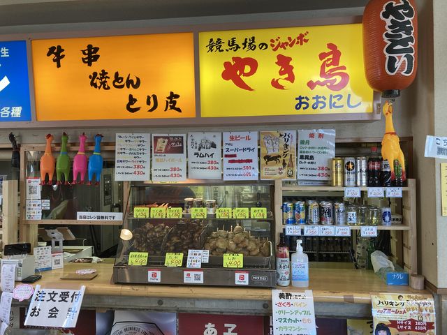 �������n��i�I�[���p�[�N�j_�������n��i�I�[���p�[�N�j