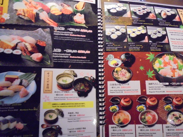 񂳂̂̉@VR̓̓eʐ^7