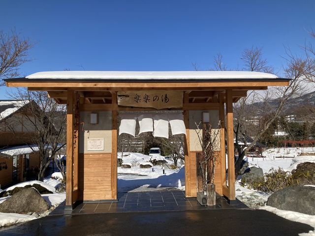 �����ł��B���̐�͍⓹�Ȃ̂ŐႪ���鎞�͒��ӂ��K�v�ł��B_����Γc������@�y�y�̓�