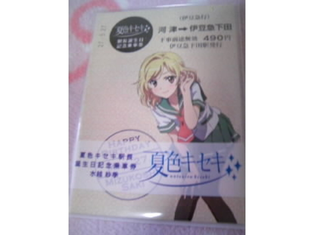 �L�O��Ԍ�_�ɓ��}���c�w