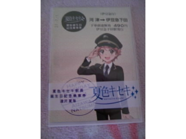 �L�O��Ԍ�_�ɓ��}���c�w