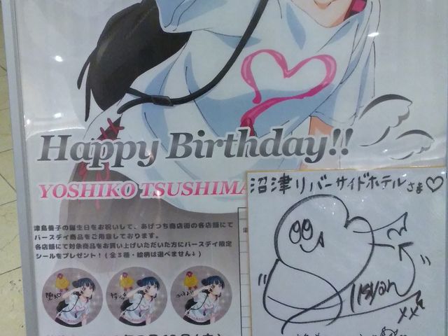 �C�x���g�J�ÁI_���Ã��o�[�T�C�h�z�e��