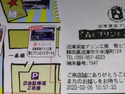 Tv̏Ð[CvH[ƃvƃWF[gƂ̓eʐ^4