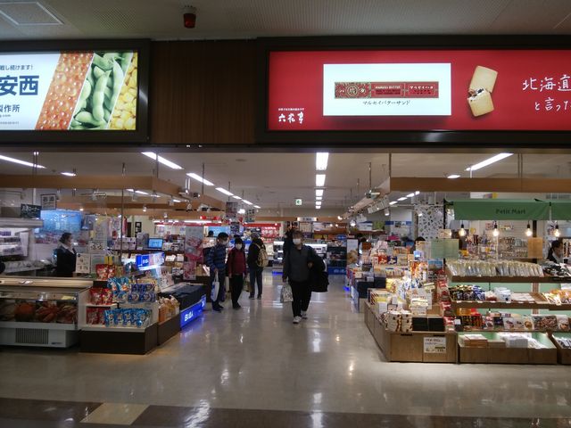 ���y�Y�͂����ŏ\�������܂��B_�Ƃ����эL��`�ό��ē���