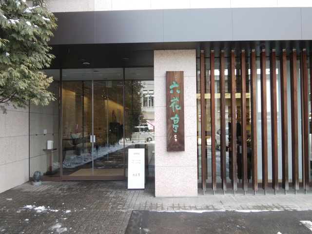 ���h�ȓX�\���ł��B_�Z�Ԓ��{�X