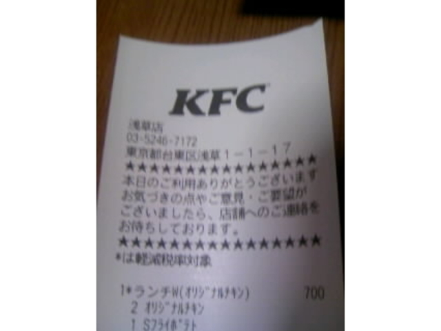 TṽP^bL[tCh`L󑐓X̓eʐ^2