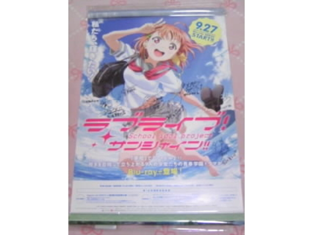 �T�C������|�X�^�[_�O���w