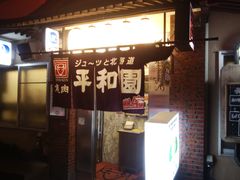 \tgȏS 59΂̕a@{Xւ̓eʐ^1