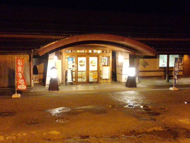 ����_�唒�쉷��@����݂��̓�