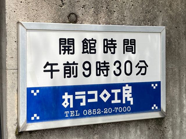 �J���R���H�[_�J���R���H�[