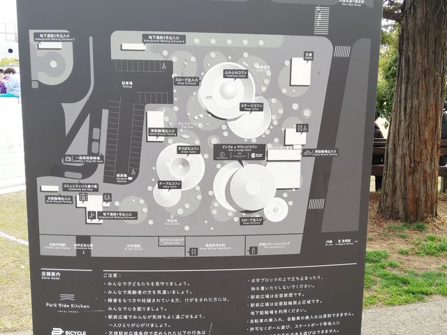 �ē���_�V���w�O�L��R�t�t��