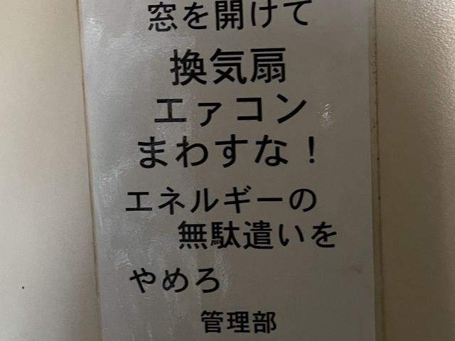 �ڋq�ƂƂ������Ȃ��B_�i�r�I�X���l