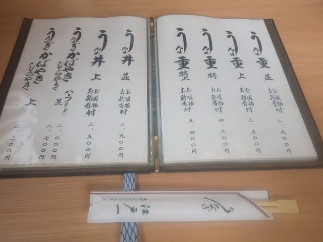 zin̍]ˈꂤȂ̓eʐ^3