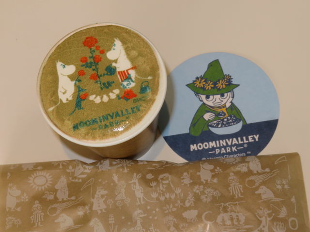 �J�t�F�A�[�g_���[�~���o���[�p�[�N