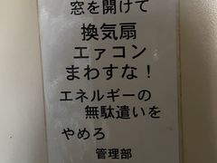 �͂Ȃ�񂳂�̃i�r�I�X���l�ւ̓��e�ʐ^1