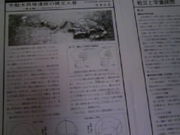 Tv̕ӂ邳Ɨjق̓eʐ^2