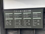 EbL[̏򔪉_LOق̓eʐ^1