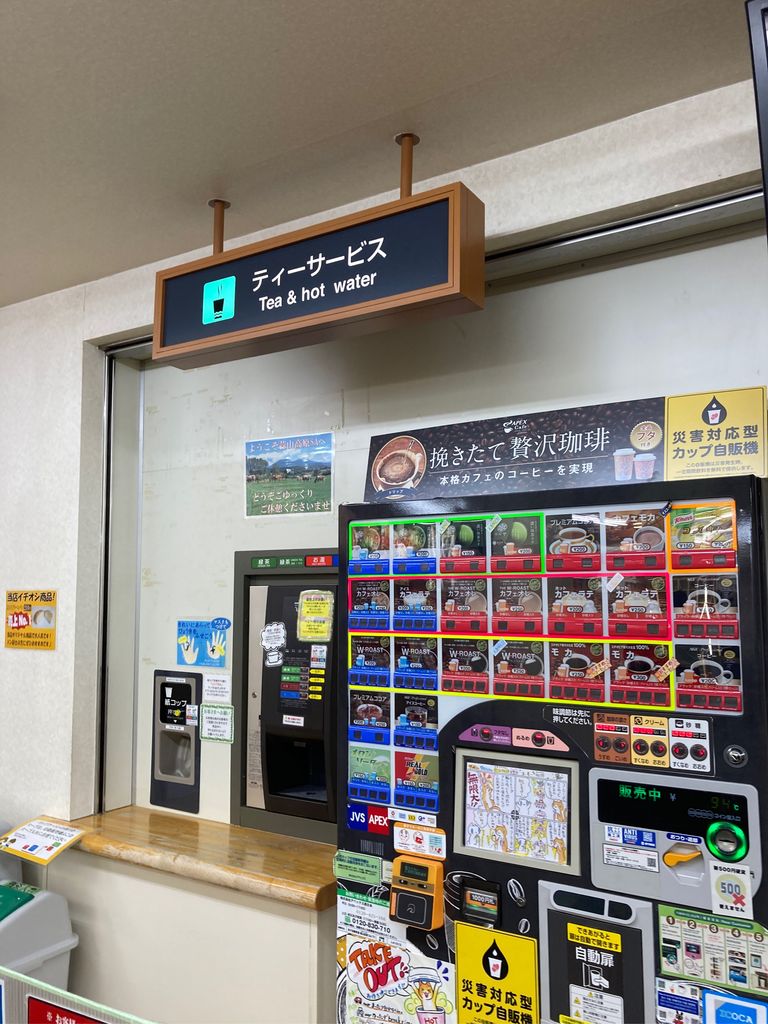 素晴らしい 鉄道☆駅の看板☆みまさかかわい - その他