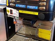 K2̃fj[YWpC^[X̓eʐ^13