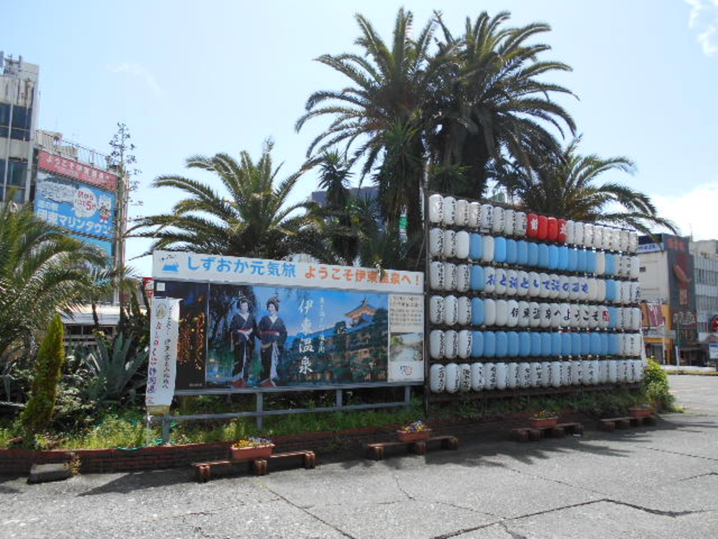 川奈駅周辺の観光スポットランキングtop10 2ページ目 じゃらんnet