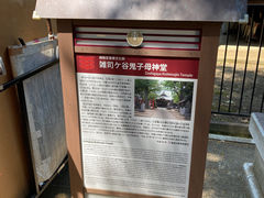 Ƃ܂肳̋Sq_ւ̓eʐ^1