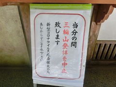 ���܂�����̎O�֎R�ւ̓��e�ʐ^1