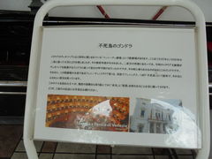 ��������񂳂�̘a�̎R�}���[�i�V�e�B�z�e���ւ̓��e�ʐ^4