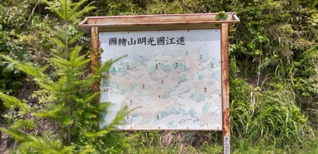 中古】 浜松・浜名湖 奥三河・遠州 2004ー05/昭文社